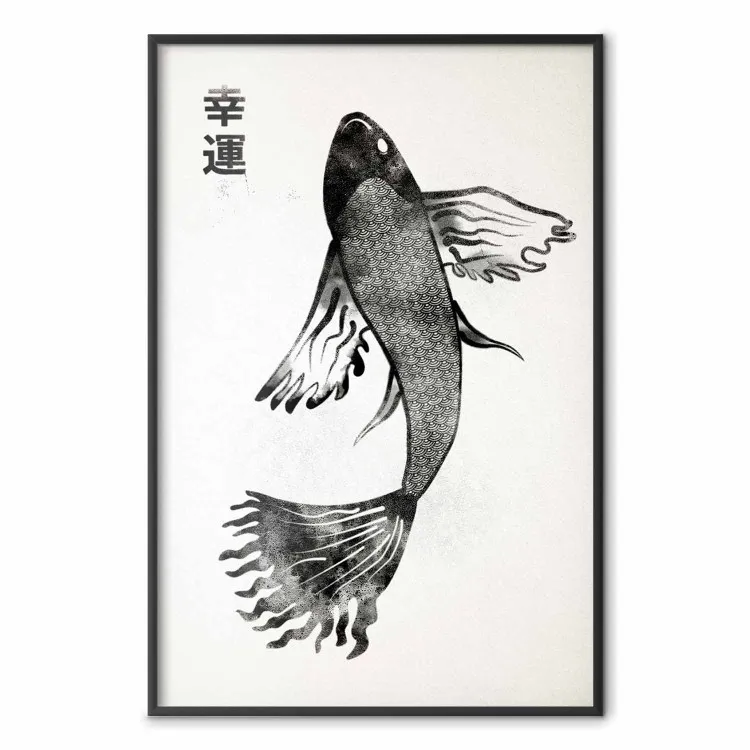 Fish of Luck [Poster]